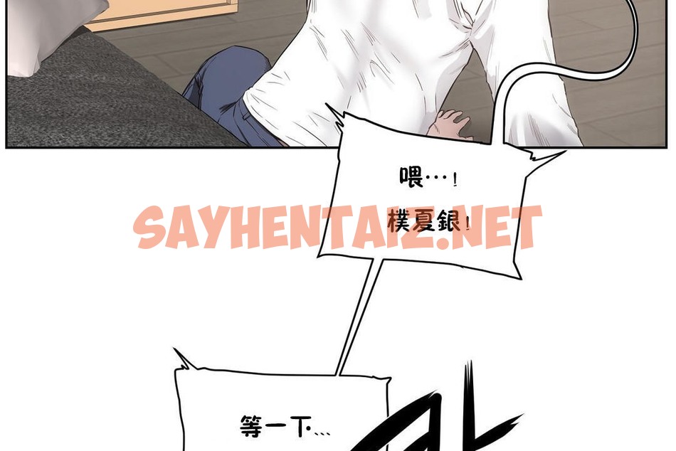 查看漫画性教育/獨家培訓/培訓之春/Sex lesson - 第25話 - sayhentaiz.net中的2231331图片