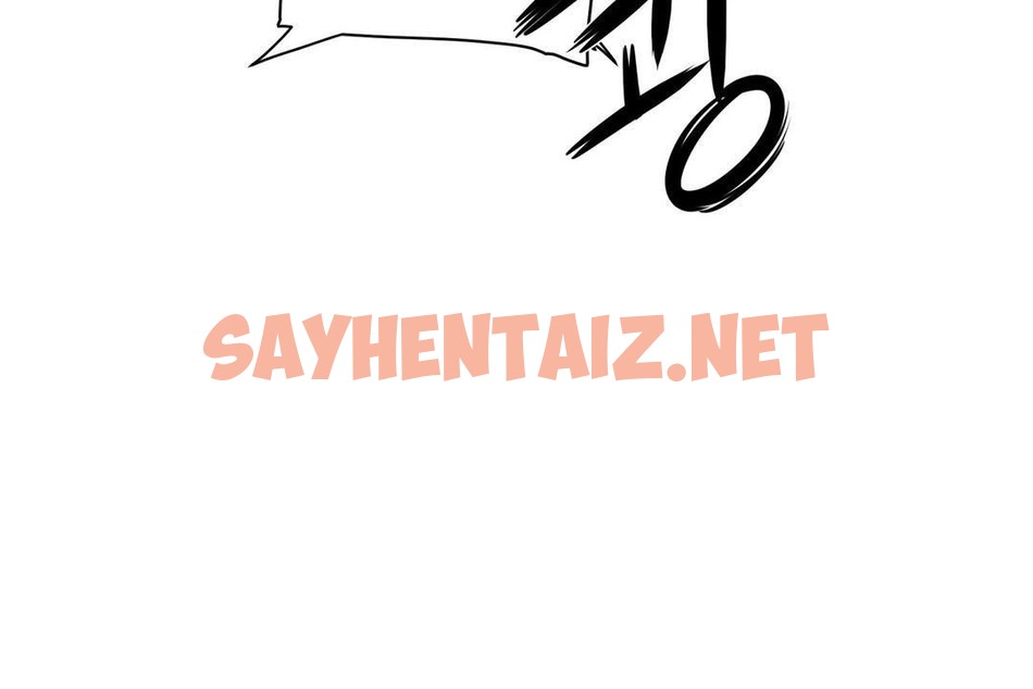 查看漫画性教育/獨家培訓/培訓之春/Sex lesson - 第25話 - sayhentaiz.net中的2231332图片