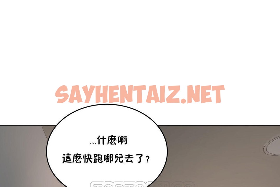 查看漫画性教育/獨家培訓/培訓之春/Sex lesson - 第25話 - sayhentaiz.net中的2231335图片