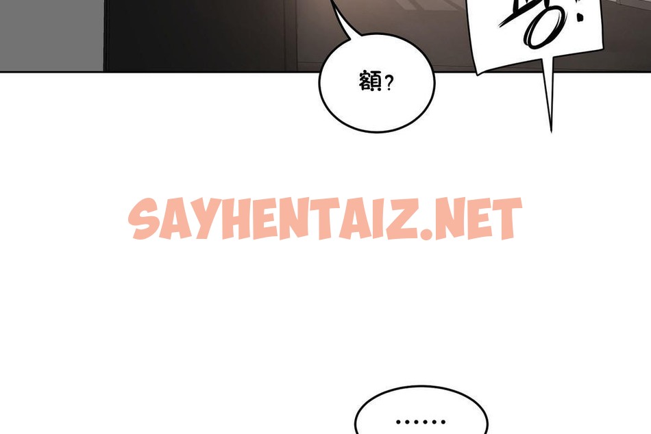 查看漫画性教育/獨家培訓/培訓之春/Sex lesson - 第25話 - sayhentaiz.net中的2231337图片