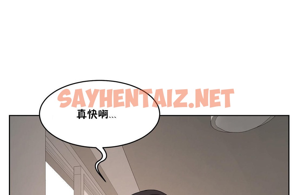 查看漫画性教育/獨家培訓/培訓之春/Sex lesson - 第25話 - sayhentaiz.net中的2231340图片