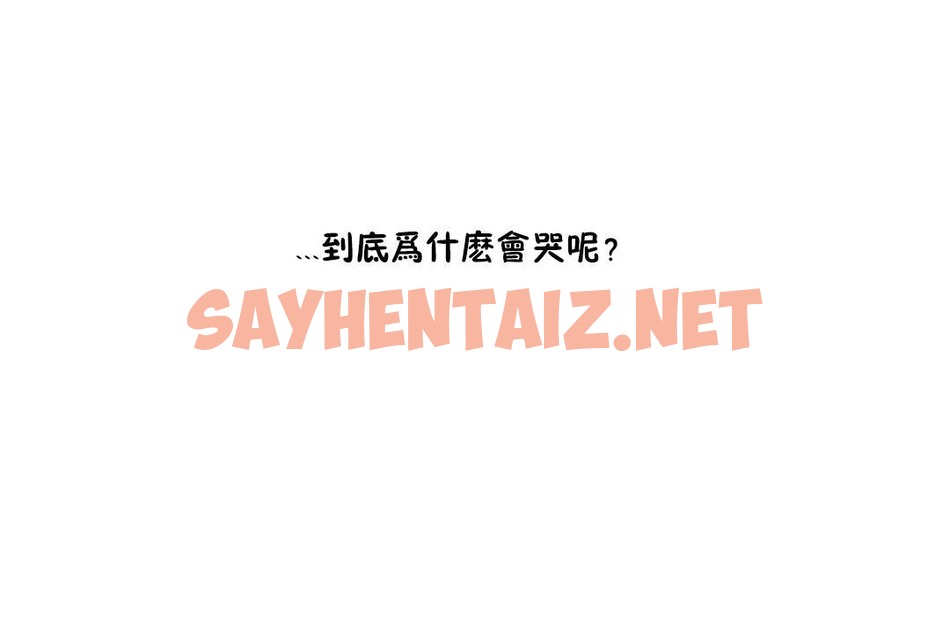 查看漫画性教育/獨家培訓/培訓之春/Sex lesson - 第25話 - sayhentaiz.net中的2231345图片