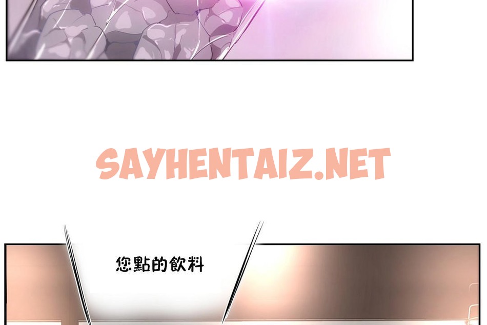 查看漫画性教育/獨家培訓/培訓之春/Sex lesson - 第25話 - sayhentaiz.net中的2231349图片