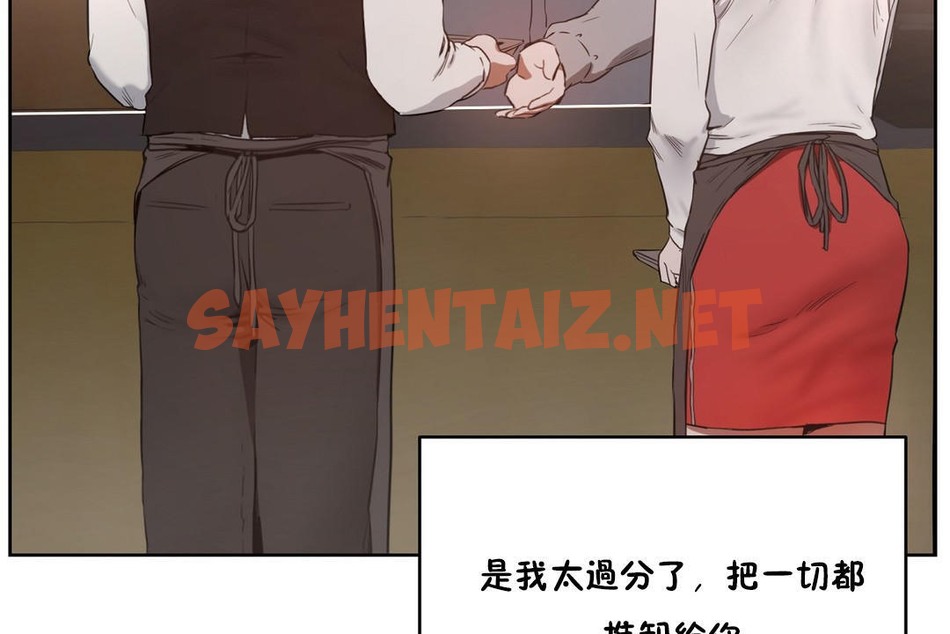 查看漫画性教育/獨家培訓/培訓之春/Sex lesson - 第25話 - sayhentaiz.net中的2231351图片