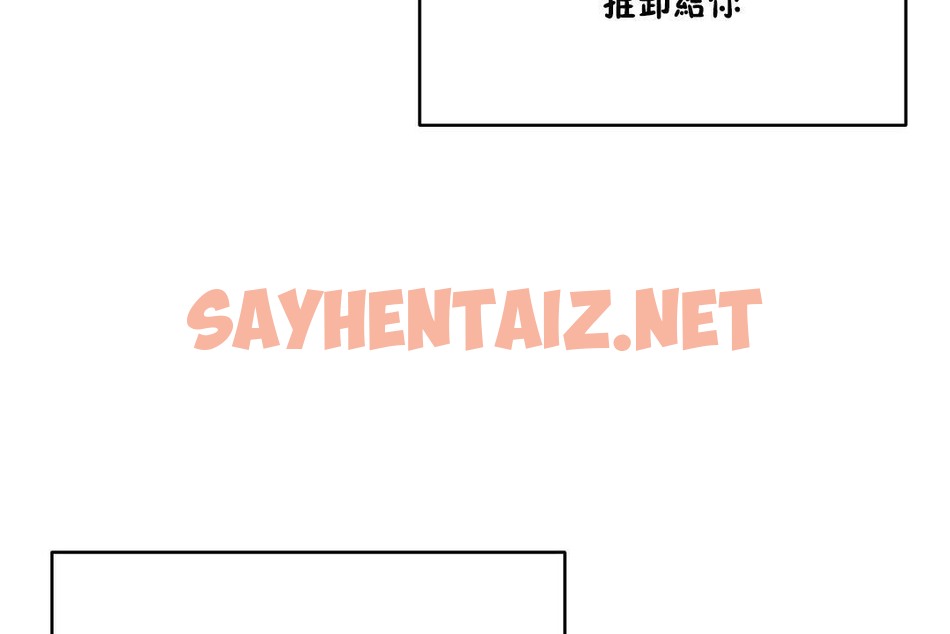 查看漫画性教育/獨家培訓/培訓之春/Sex lesson - 第25話 - sayhentaiz.net中的2231352图片