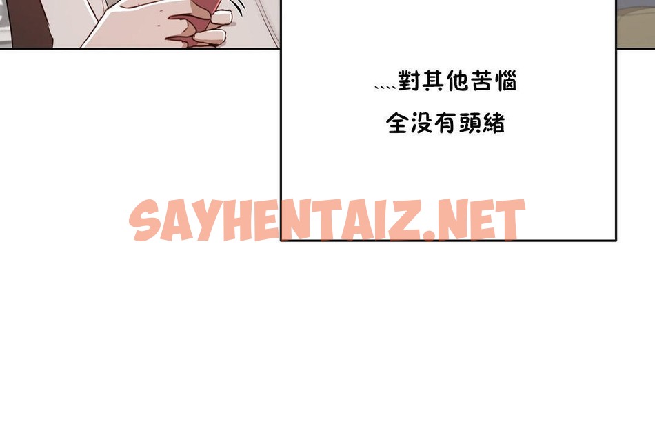 查看漫画性教育/獨家培訓/培訓之春/Sex lesson - 第25話 - sayhentaiz.net中的2231355图片