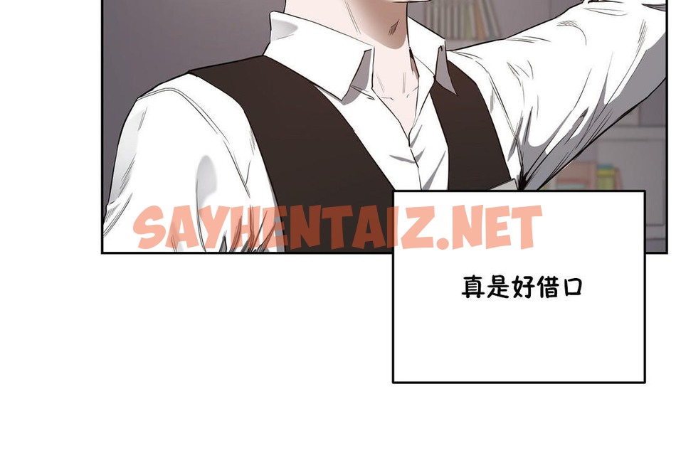 查看漫画性教育/獨家培訓/培訓之春/Sex lesson - 第25話 - sayhentaiz.net中的2231364图片