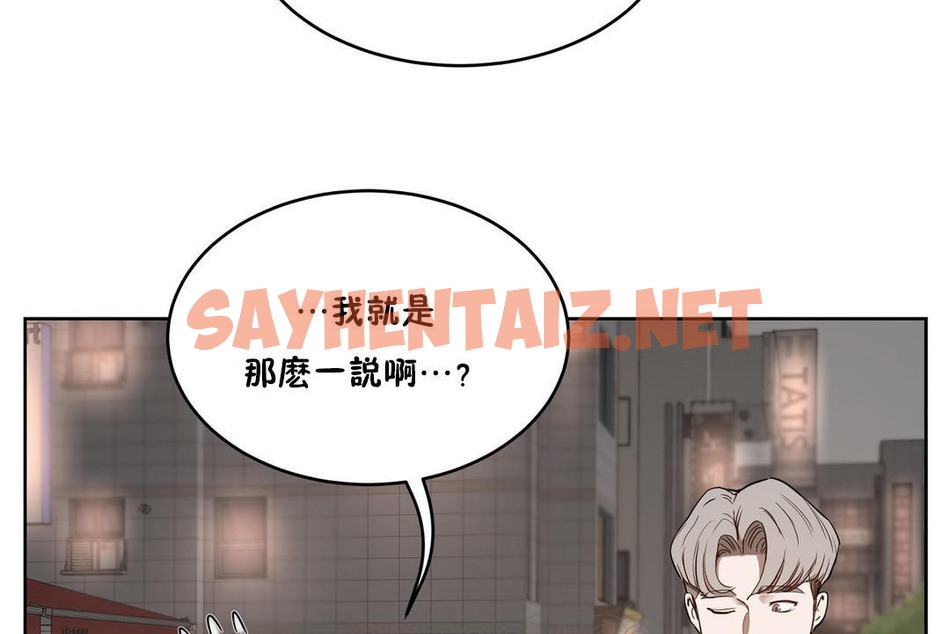 查看漫画性教育/獨家培訓/培訓之春/Sex lesson - 第25話 - sayhentaiz.net中的2231377图片