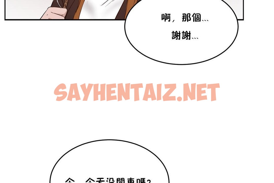 查看漫画性教育/獨家培訓/培訓之春/Sex lesson - 第25話 - sayhentaiz.net中的2231381图片