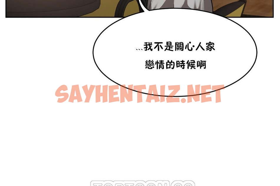 查看漫画性教育/獨家培訓/培訓之春/Sex lesson - 第25話 - sayhentaiz.net中的2231389图片