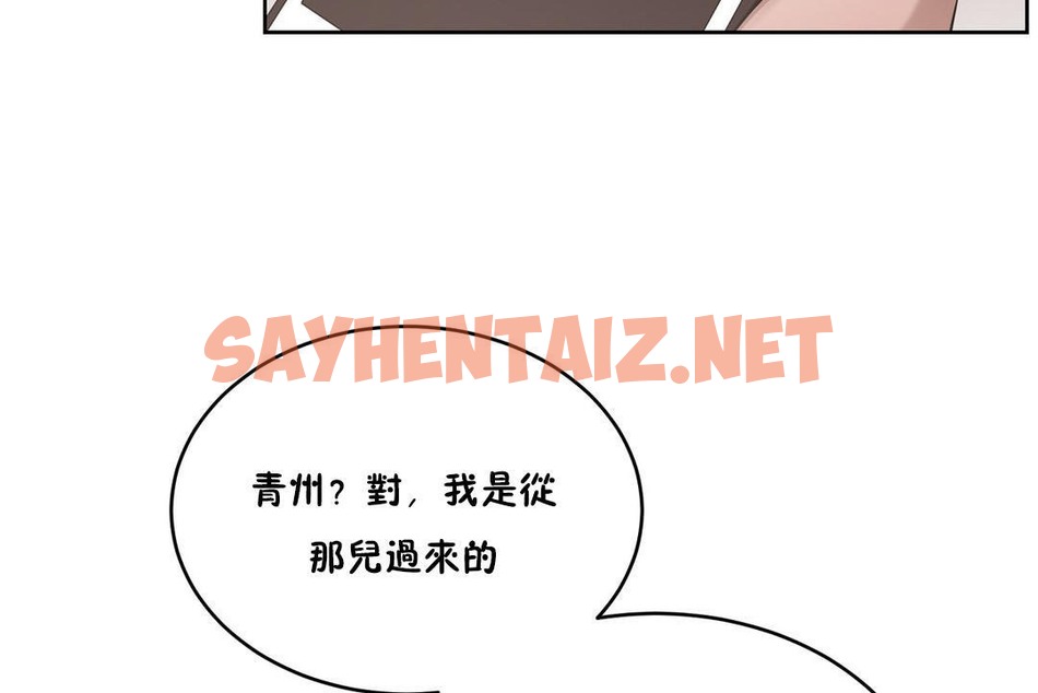 查看漫画性教育/獨家培訓/培訓之春/Sex lesson - 第25話 - sayhentaiz.net中的2231392图片