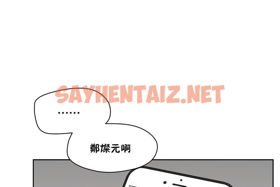 查看漫画性教育/獨家培訓/培訓之春/Sex lesson - 第25話 - sayhentaiz.net中的2231403图片