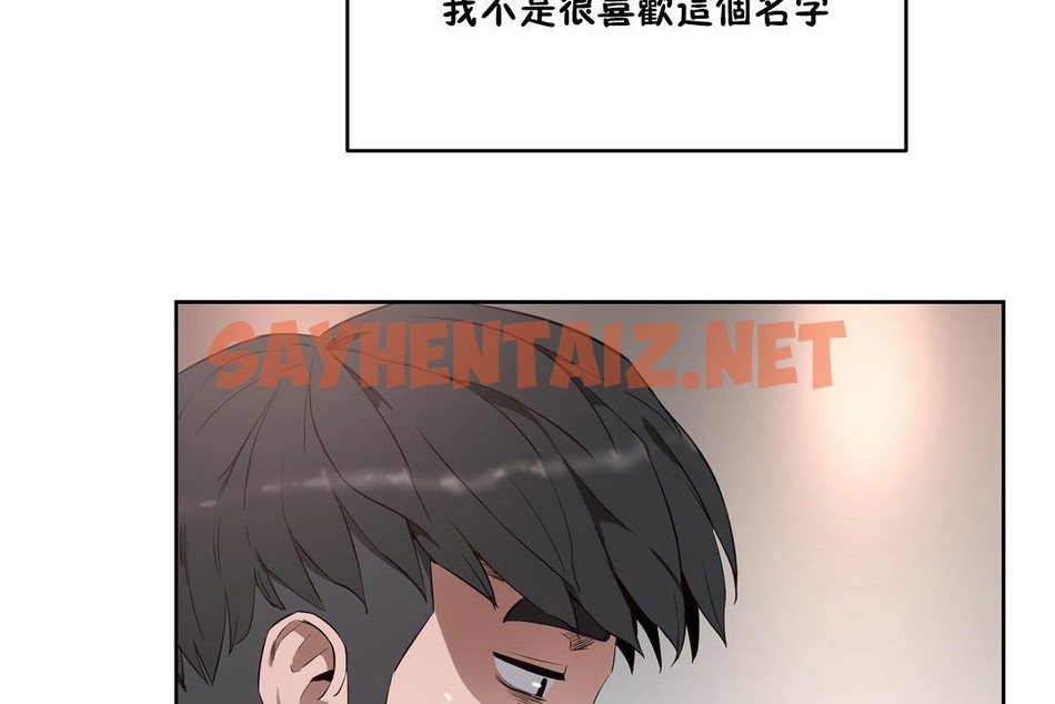 查看漫画性教育/獨家培訓/培訓之春/Sex lesson - 第25話 - sayhentaiz.net中的2231406图片