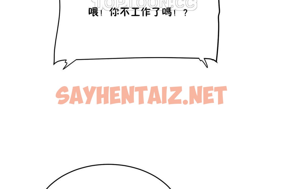 查看漫画性教育/獨家培訓/培訓之春/Sex lesson - 第25話 - sayhentaiz.net中的2231408图片