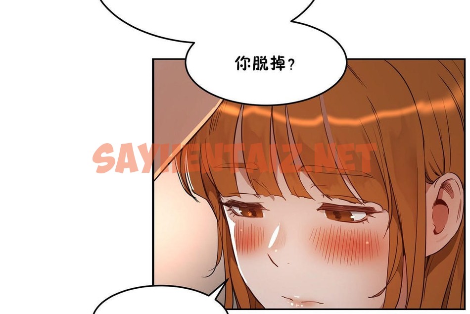 查看漫画性教育/獨家培訓/培訓之春/Sex lesson - 第25話 - sayhentaiz.net中的2231439图片