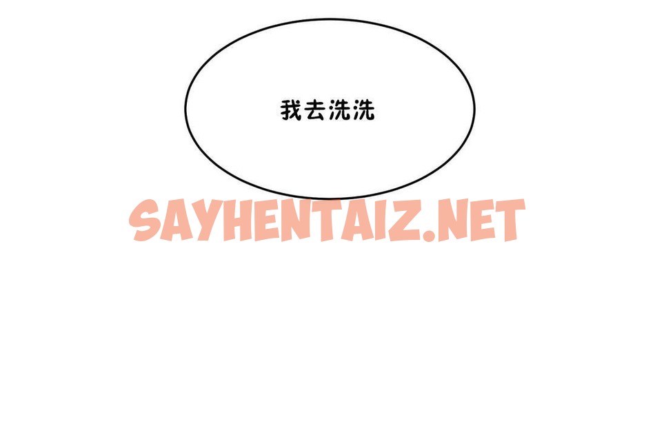 查看漫画性教育/獨家培訓/培訓之春/Sex lesson - 第25話 - sayhentaiz.net中的2231441图片