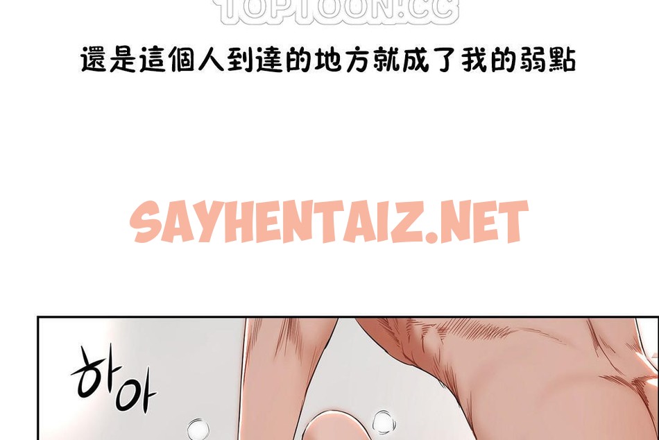 查看漫画性教育/獨家培訓/培訓之春/Sex lesson - 第25話 - sayhentaiz.net中的2231462图片