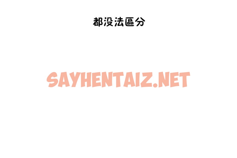 查看漫画性教育/獨家培訓/培訓之春/Sex lesson - 第25話 - sayhentaiz.net中的2231464图片