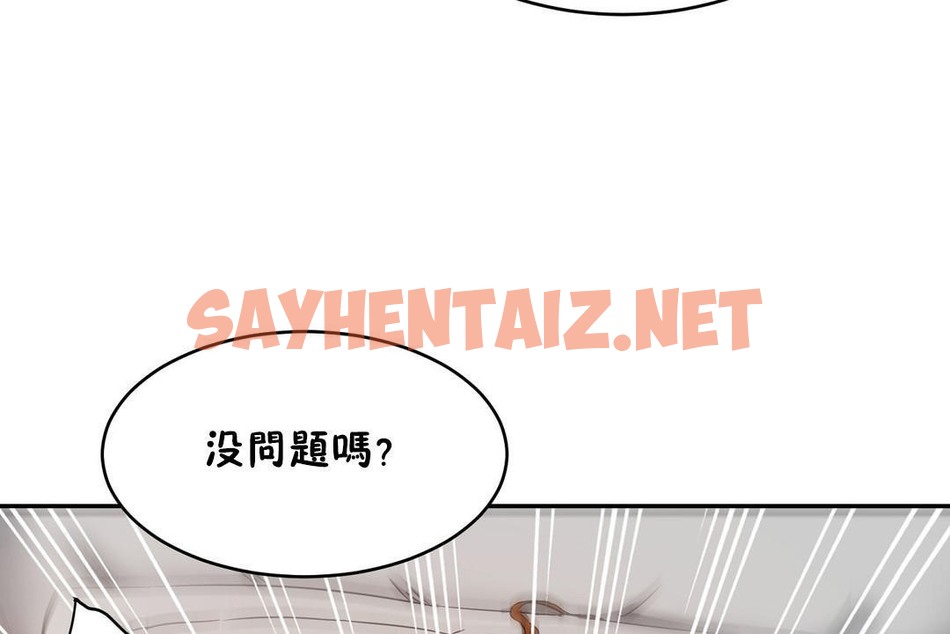 查看漫画性教育/獨家培訓/培訓之春/Sex lesson - 第25話 - sayhentaiz.net中的2231471图片