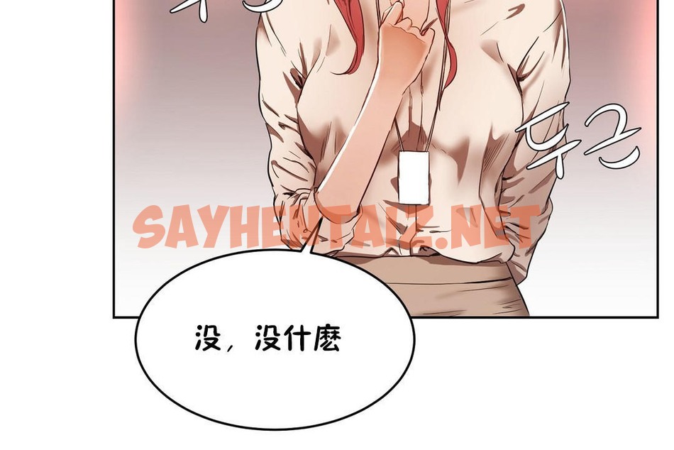 查看漫画性教育/獨家培訓/培訓之春/Sex lesson - 第25話 - sayhentaiz.net中的2231481图片