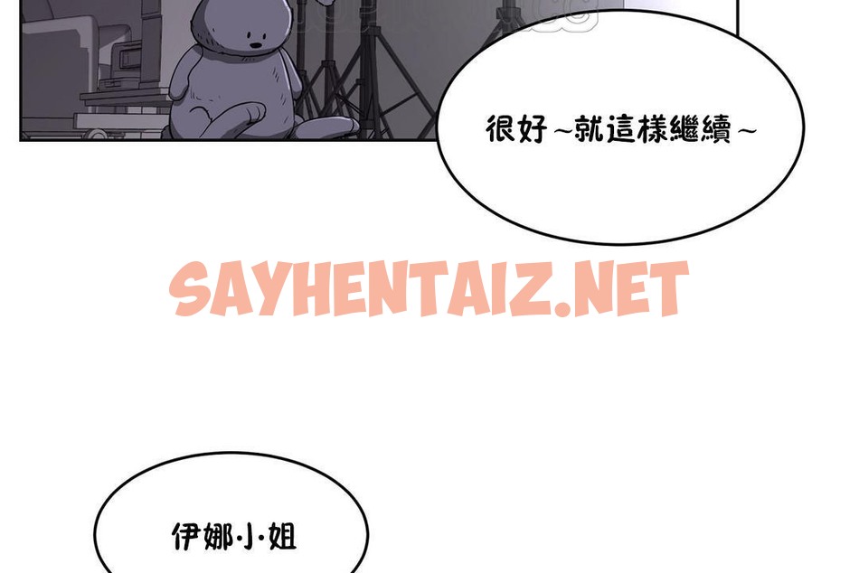 查看漫画性教育/獨家培訓/培訓之春/Sex lesson - 第26話 - sayhentaiz.net中的2231486图片