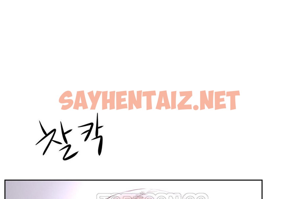 查看漫画性教育/獨家培訓/培訓之春/Sex lesson - 第26話 - sayhentaiz.net中的2231491图片