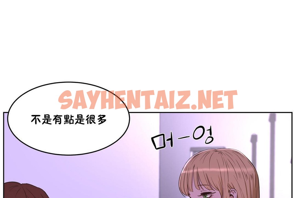 查看漫画性教育/獨家培訓/培訓之春/Sex lesson - 第26話 - sayhentaiz.net中的2231507图片