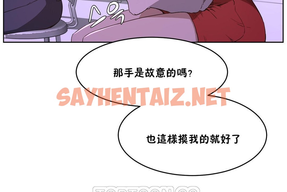 查看漫画性教育/獨家培訓/培訓之春/Sex lesson - 第26話 - sayhentaiz.net中的2231509图片