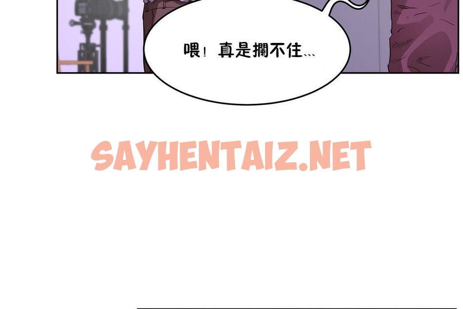 查看漫画性教育/獨家培訓/培訓之春/Sex lesson - 第26話 - sayhentaiz.net中的2231514图片