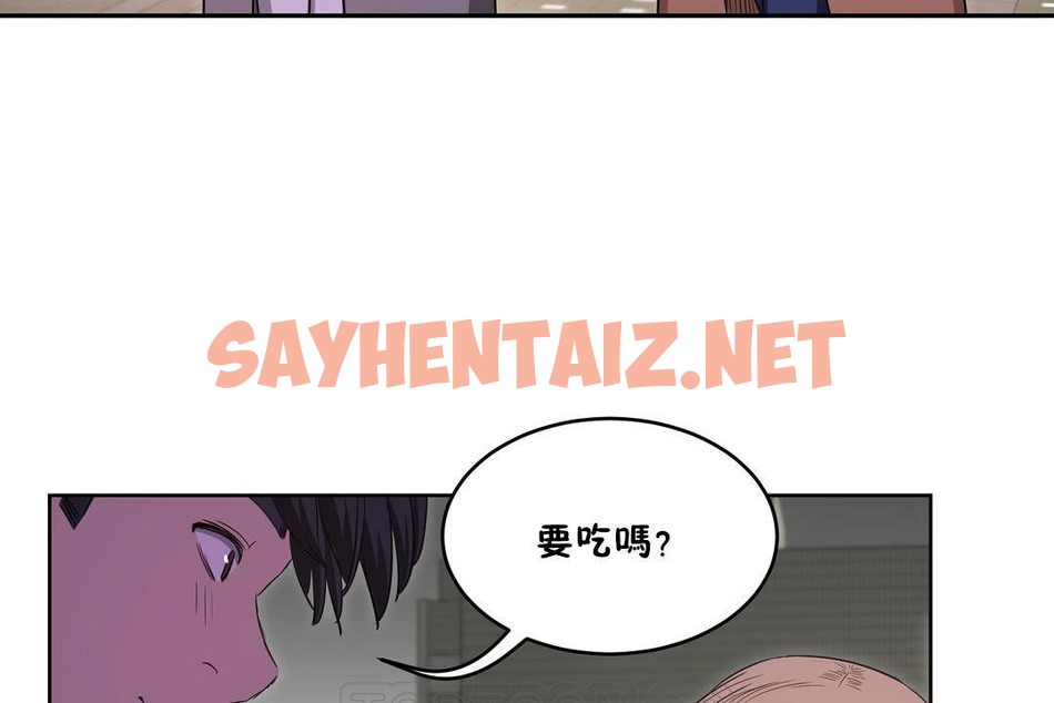 查看漫画性教育/獨家培訓/培訓之春/Sex lesson - 第26話 - sayhentaiz.net中的2231527图片