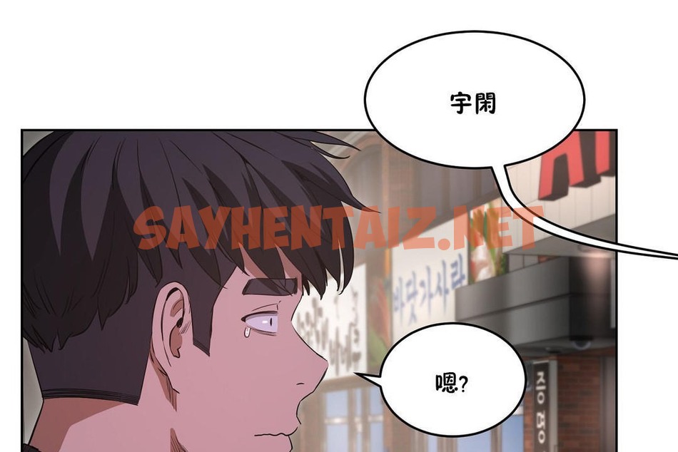 查看漫画性教育/獨家培訓/培訓之春/Sex lesson - 第26話 - sayhentaiz.net中的2231532图片