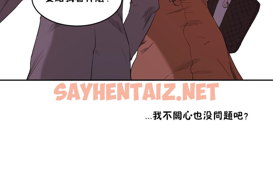 查看漫画性教育/獨家培訓/培訓之春/Sex lesson - 第26話 - sayhentaiz.net中的2231554图片