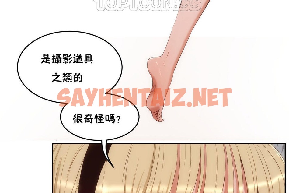 查看漫画性教育/獨家培訓/培訓之春/Sex lesson - 第26話 - sayhentaiz.net中的2231564图片