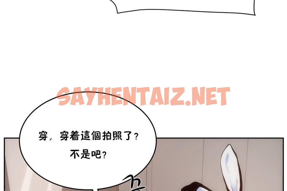 查看漫画性教育/獨家培訓/培訓之春/Sex lesson - 第26話 - sayhentaiz.net中的2231566图片