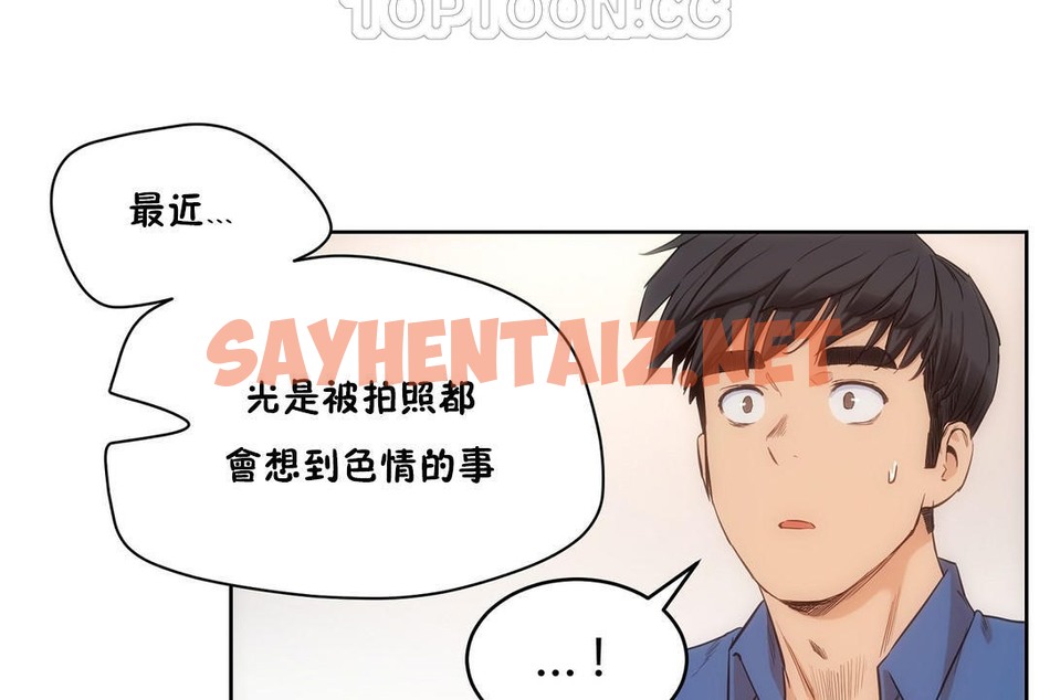 查看漫画性教育/獨家培訓/培訓之春/Sex lesson - 第26話 - sayhentaiz.net中的2231582图片