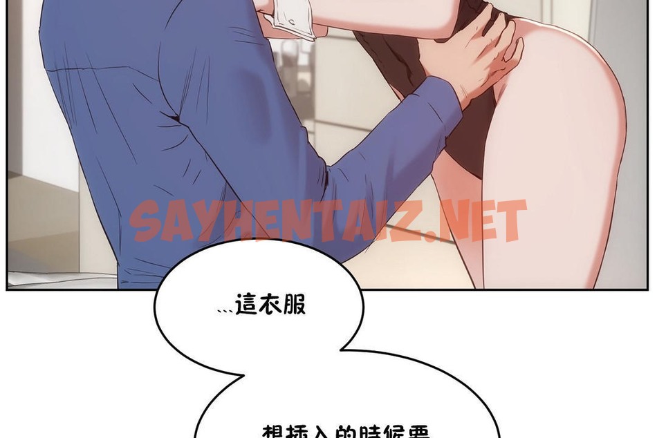 查看漫画性教育/獨家培訓/培訓之春/Sex lesson - 第26話 - sayhentaiz.net中的2231609图片