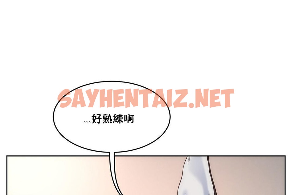 查看漫画性教育/獨家培訓/培訓之春/Sex lesson - 第26話 - sayhentaiz.net中的2231615图片