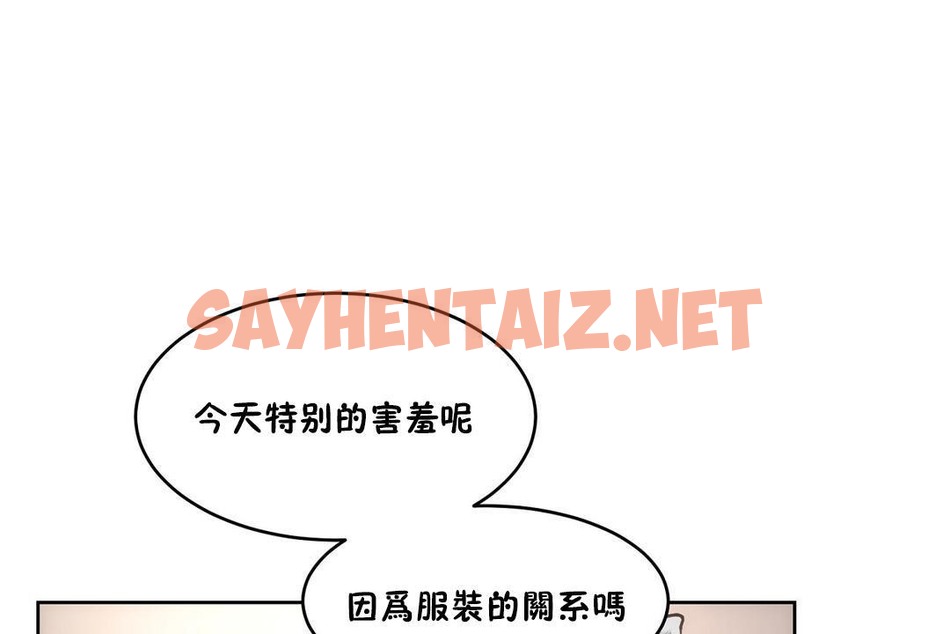 查看漫画性教育/獨家培訓/培訓之春/Sex lesson - 第26話 - sayhentaiz.net中的2231622图片