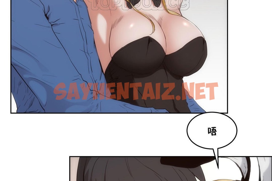 查看漫画性教育/獨家培訓/培訓之春/Sex lesson - 第26話 - sayhentaiz.net中的2231624图片