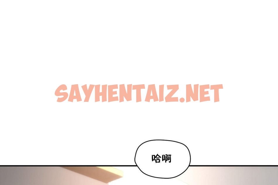 查看漫画性教育/獨家培訓/培訓之春/Sex lesson - 第26話 - sayhentaiz.net中的2231626图片