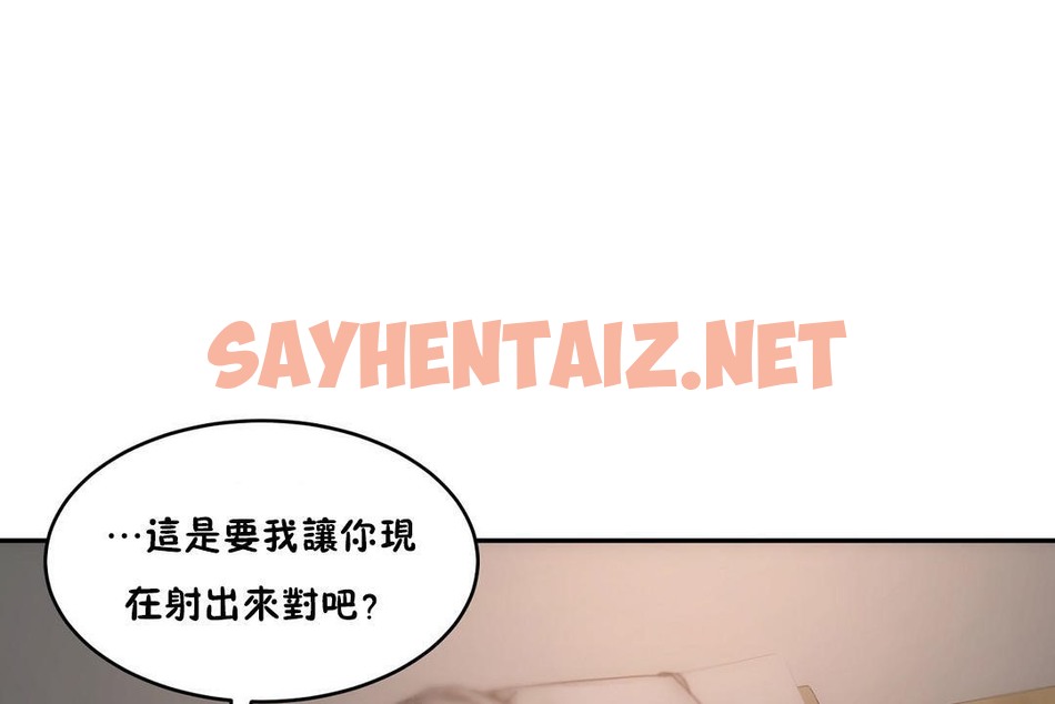 查看漫画性教育/獨家培訓/培訓之春/Sex lesson - 第26話 - sayhentaiz.net中的2231633图片