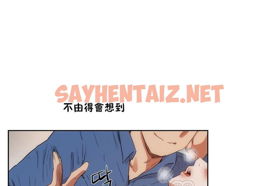 查看漫画性教育/獨家培訓/培訓之春/Sex lesson - 第26話 - sayhentaiz.net中的2231659图片