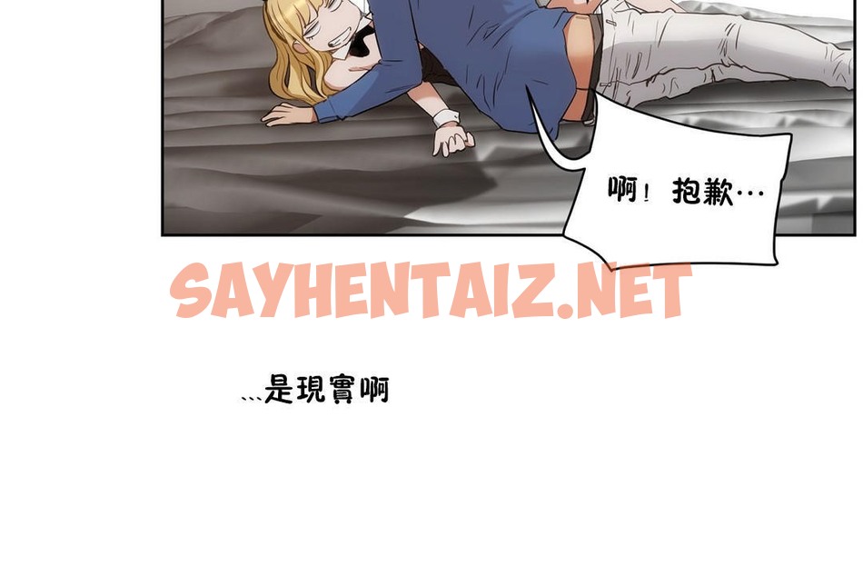 查看漫画性教育/獨家培訓/培訓之春/Sex lesson - 第26話 - sayhentaiz.net中的2231662图片