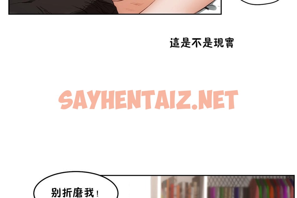 查看漫画性教育/獨家培訓/培訓之春/Sex lesson - 第27話 - sayhentaiz.net中的2231687图片