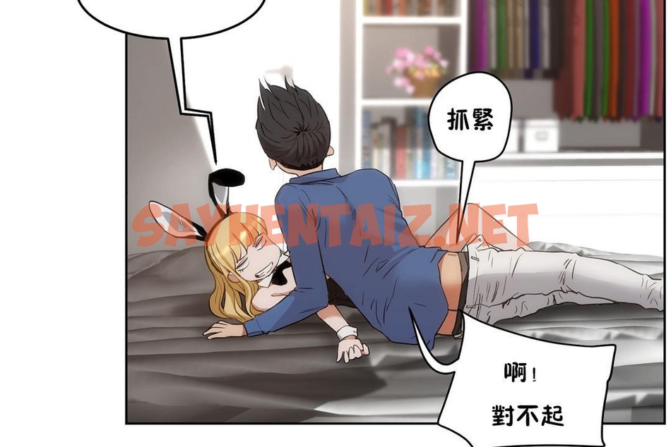 查看漫画性教育/獨家培訓/培訓之春/Sex lesson - 第27話 - sayhentaiz.net中的2231688图片