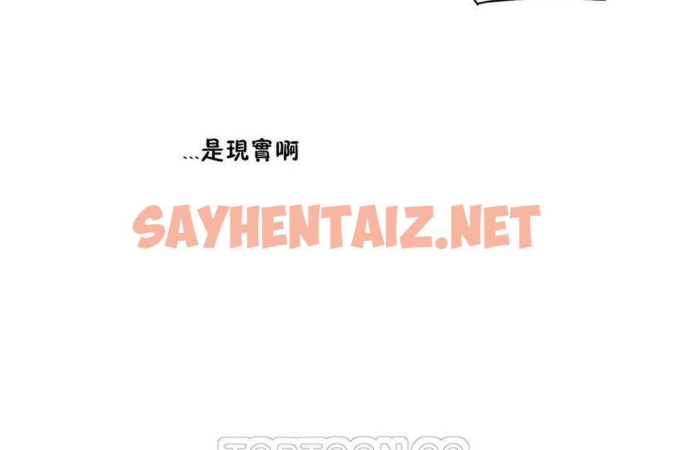 查看漫画性教育/獨家培訓/培訓之春/Sex lesson - 第27話 - sayhentaiz.net中的2231689图片