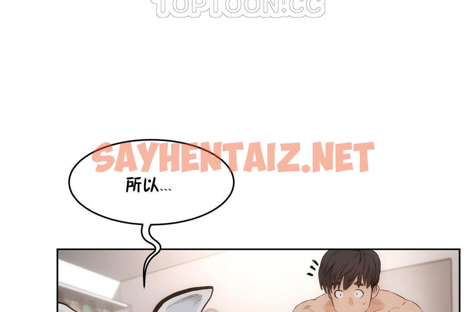 查看漫画性教育/獨家培訓/培訓之春/Sex lesson - 第27話 - sayhentaiz.net中的2231714图片