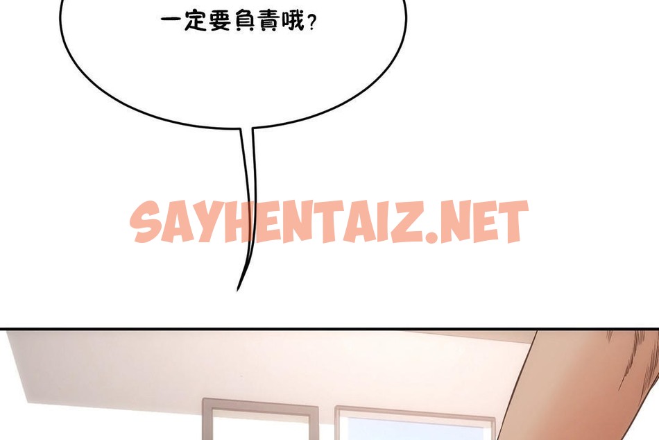 查看漫画性教育/獨家培訓/培訓之春/Sex lesson - 第27話 - sayhentaiz.net中的2231717图片