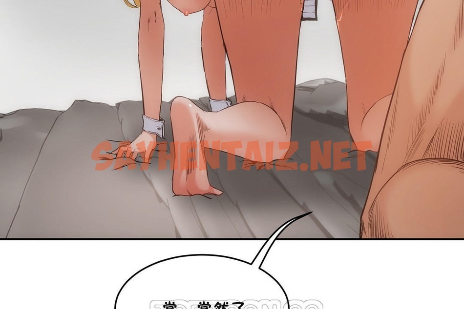 查看漫画性教育/獨家培訓/培訓之春/Sex lesson - 第27話 - sayhentaiz.net中的2231719图片