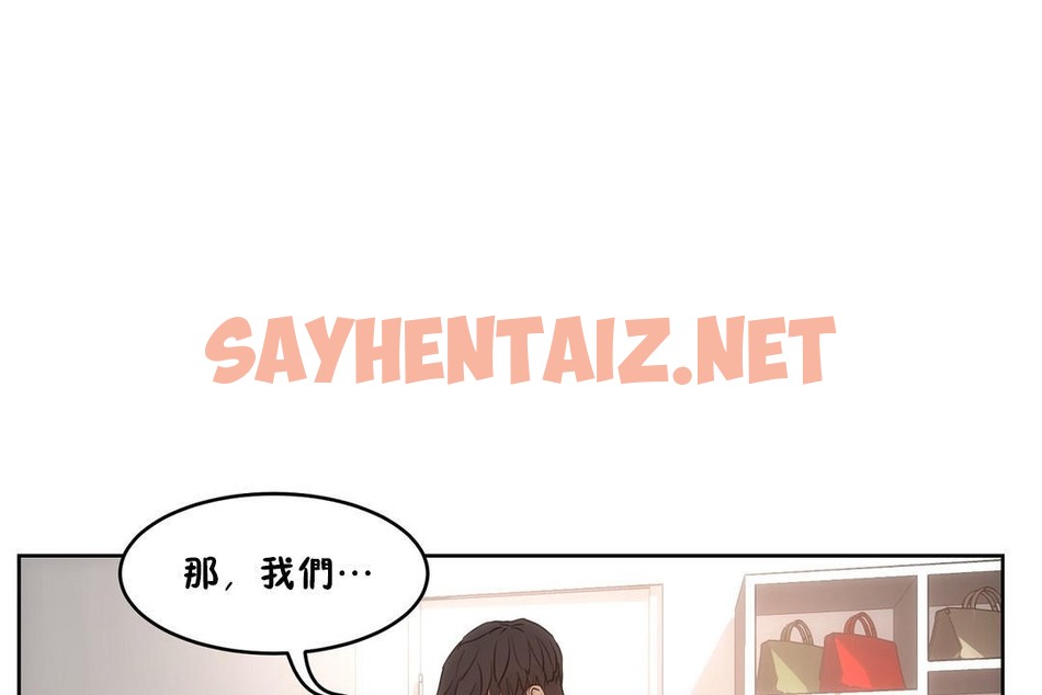 查看漫画性教育/獨家培訓/培訓之春/Sex lesson - 第27話 - sayhentaiz.net中的2231721图片